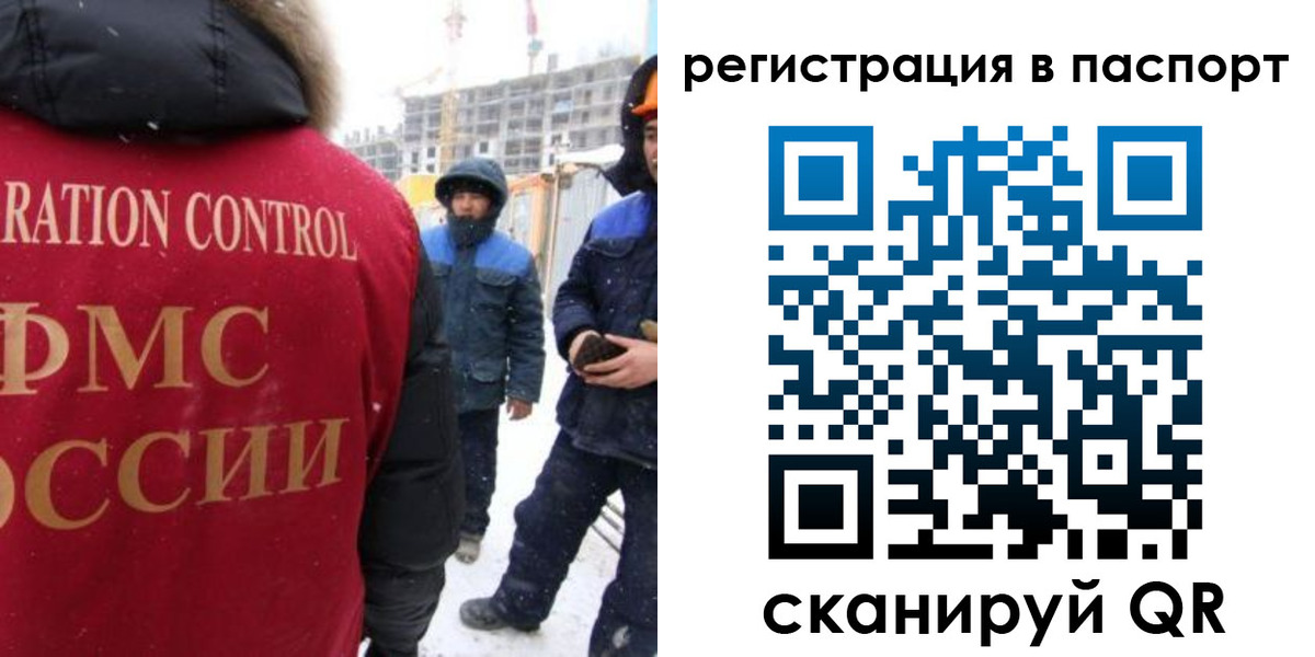 прописка для кредита в Рязанской области