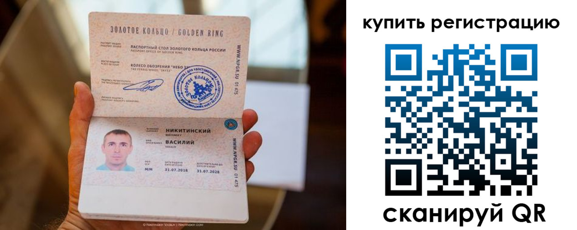 прописка регистрация в Рязанской области