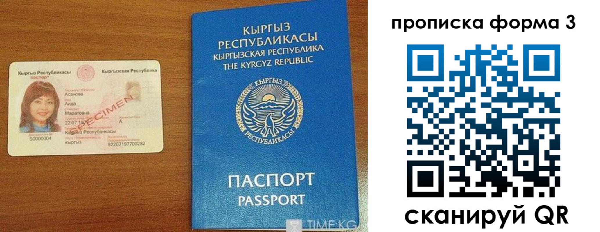 купить прописку в Рязанской области