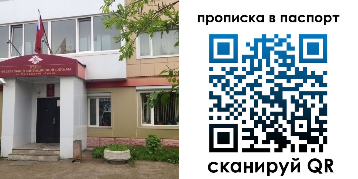 временная регистрация госуслуги в Рязанской области