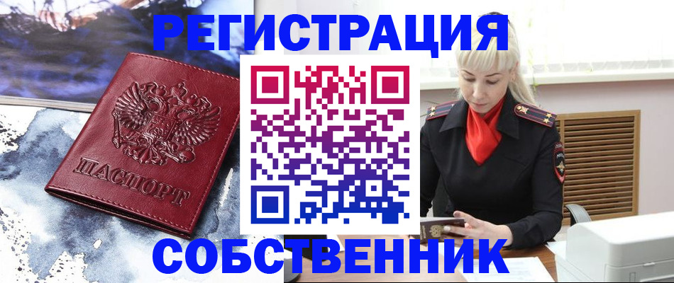 временная регистрация госуслуги в Рязанской области