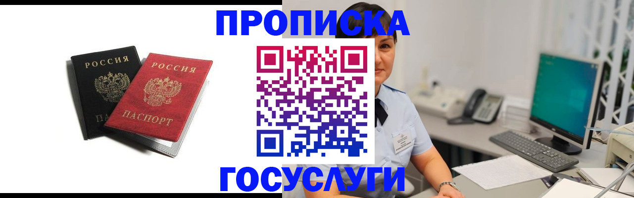 временная регистрация поиск в Рязанской области